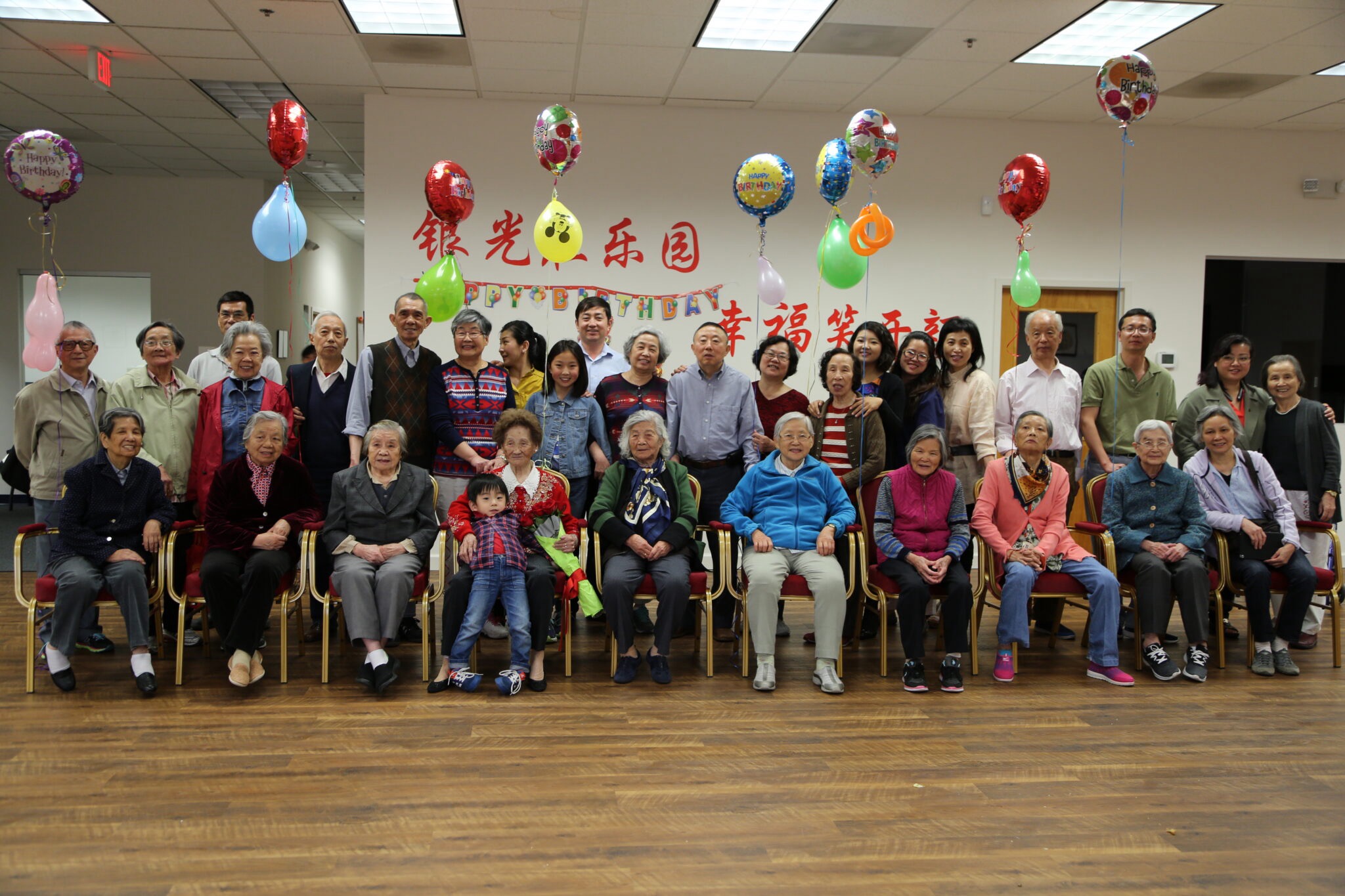 乐园的生日庆祝活动，气球装饰与家人相伴