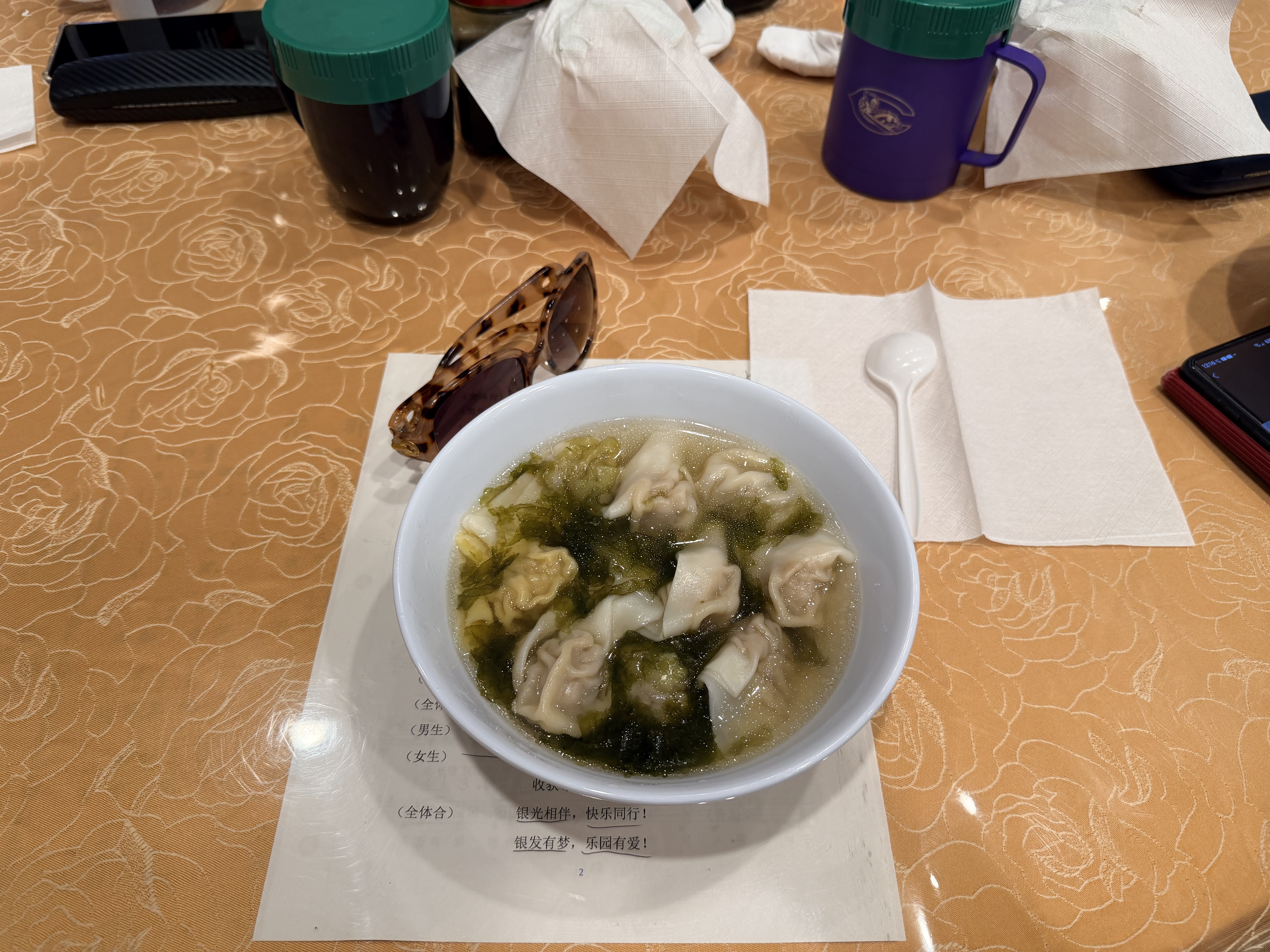 乐园供应的一碗自制馄饨汤